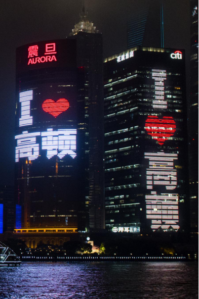 全球最贵广告牌 上海陆家嘴的震旦大厦led是个什么鬼?